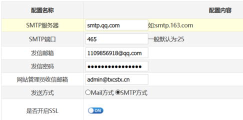 qq邮箱的端口跟服务器是什么(邮箱服务器怎么填端口993)