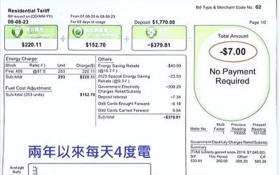 香港服务器多少钱一年电费(香港服务器便宜)