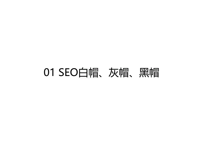 seo短视频保密路线(保密视频制作)